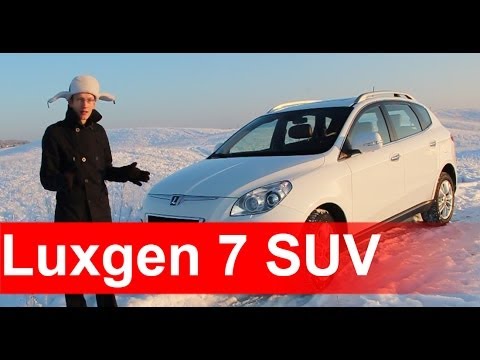 Luxgen 7 SUV