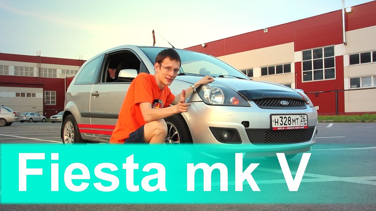 Ford Fiesta mk V