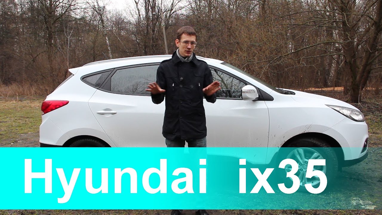 Hyundai ix35 после 100К пробега +обращение.
