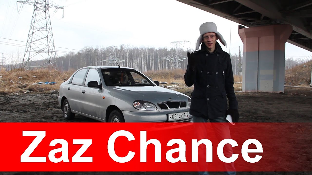 Zaz Chance