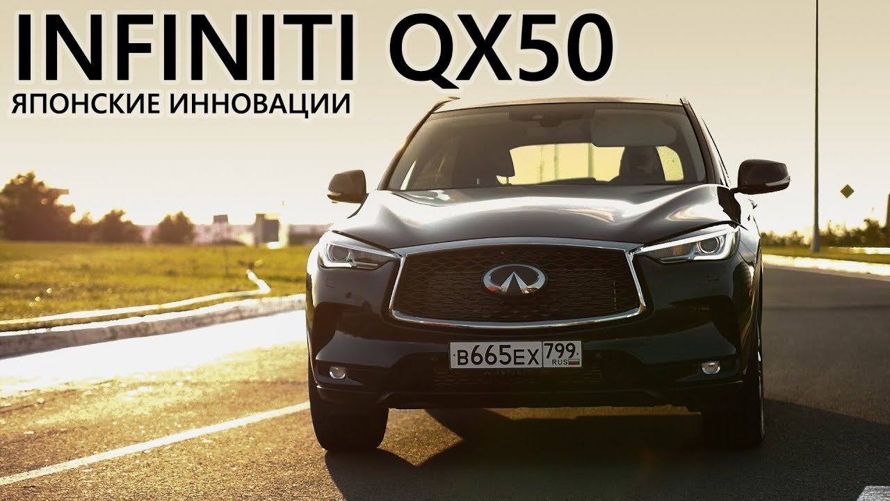 Кто круче? Новый INFINITI QX50 или MB GLC / BMW X3? Тест-драйв и обзор в Казани!