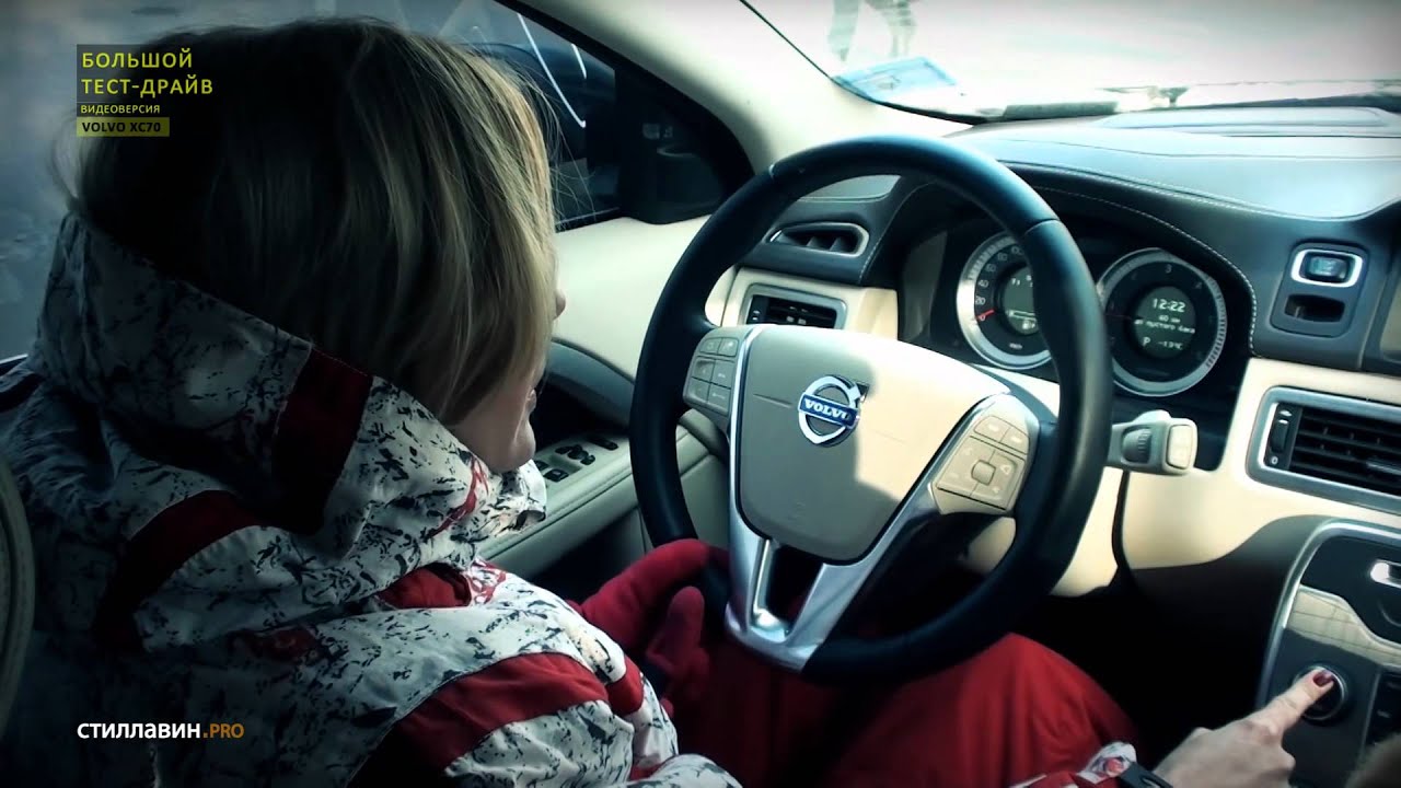 Большой тест-драйв (видеоверсия): Volvo XC70 Black Edition