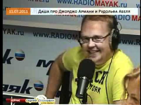 Эфир от 11.07.2011: Даша про Армани и Абеля