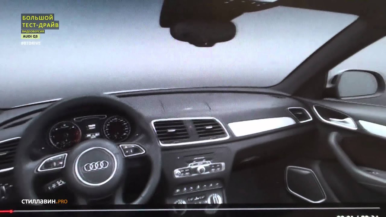 Анонс: Большой тест-драйв (видеоверсия): Audi Q3