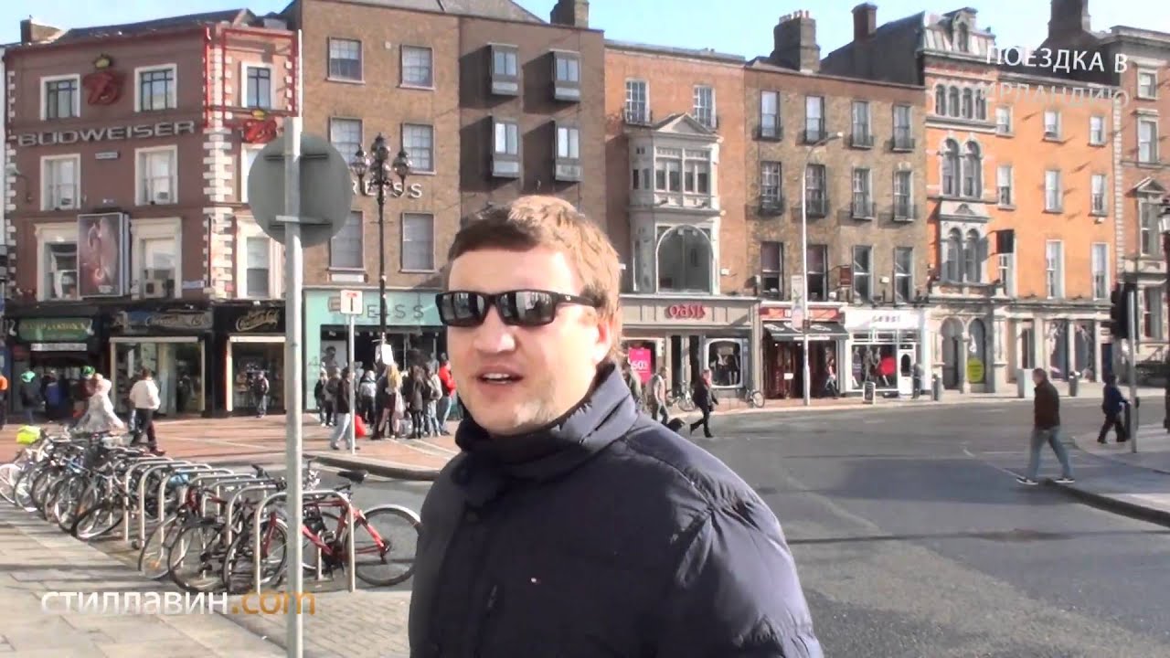 Видеоблог: Поездка в Ирландию. 2 серия
