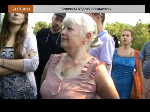 Эфир от 21.07.2011: Вопросы Федору Бондарчуку