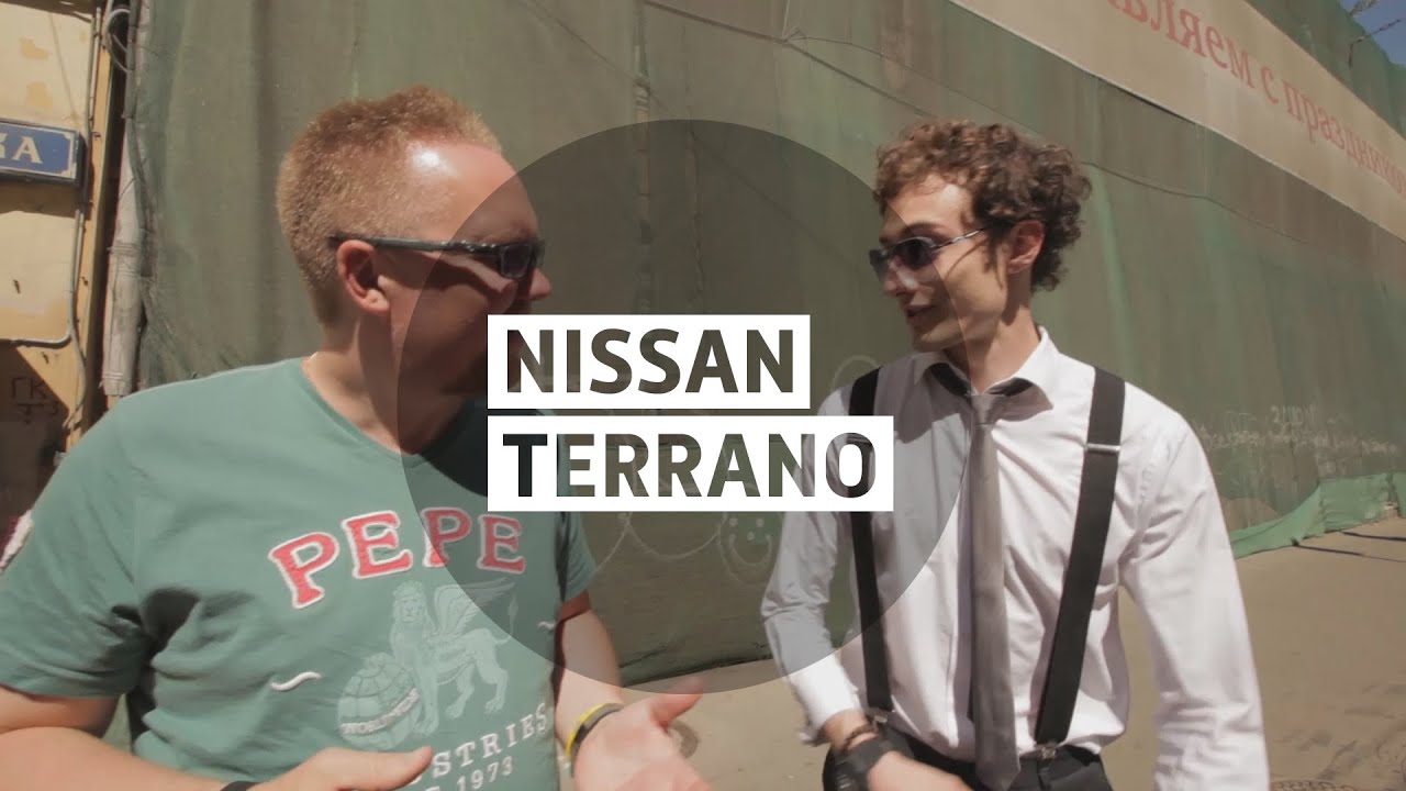 Nissan Terrano - Большой тест-драйв (видеоверсия) / Big Test Drive - Ниссан Террано