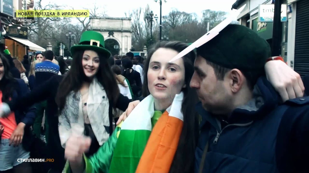 Анонс: Новая поездка в Ирландию