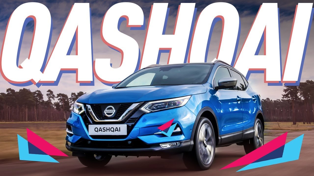 Хит или не хит?/Новый Nissan Qashqai 2019/Большой Тест Драйв