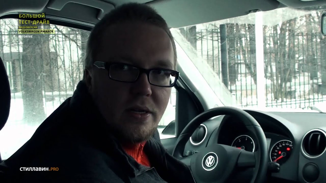 Большой тест-драйв (видеоверсия): VW Amarok