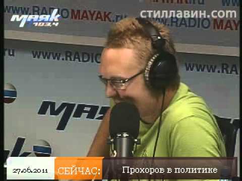 Эфир от 27.06.2011: Прохоров в политике