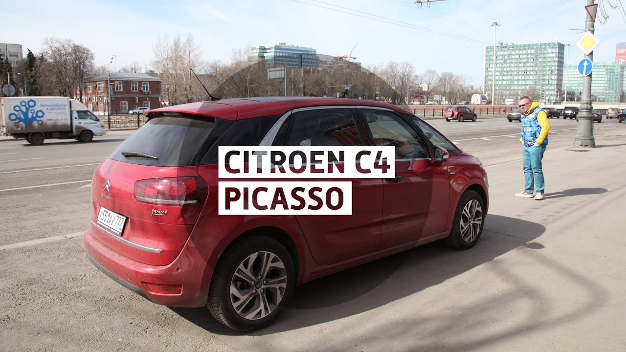 Citroen C4 Picasso - Большой тест-драйв (видеоверсия) / Big Test Drive (videoversion)