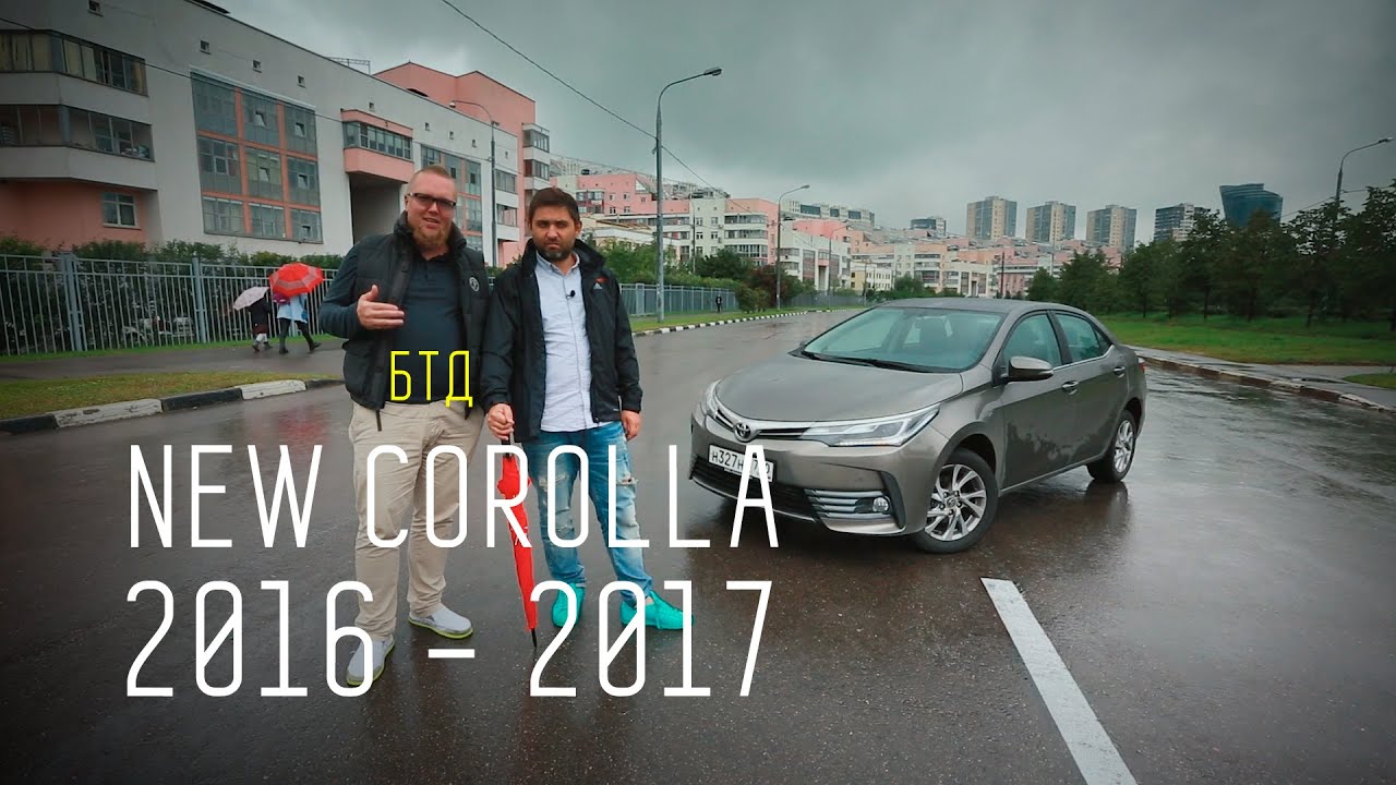 NEW Toyota Corolla 2016-2017 - Большой тест-драйв