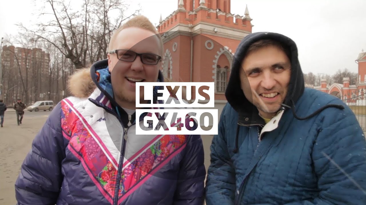 Lexus GX460 2014 - Большой тест-драйв (видеоверсия) / Big Test Drive