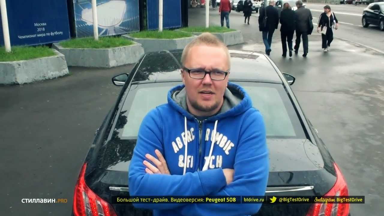 Анонс: Большой тест-драйв (видеоверсия): Peugeot 508