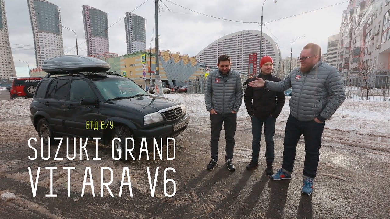 Полноприводный рамный &quot;японец&quot; за 250 000 рублей - SUZUKI GRAND VITARA V6