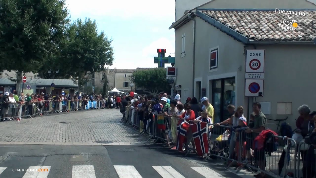 Видеоблог: Поездка на Тур де Франс. 5 серия