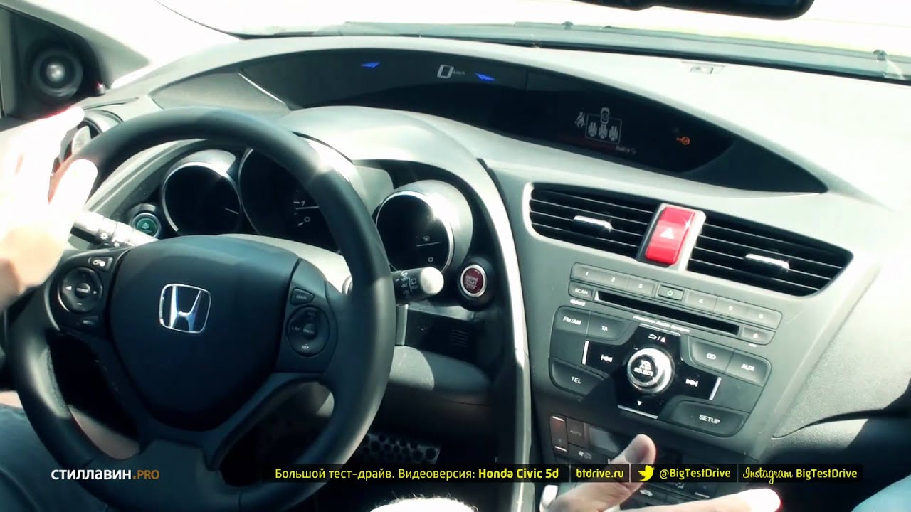 Большой тест-драйв (видеоверсия): Honda Civic 5D