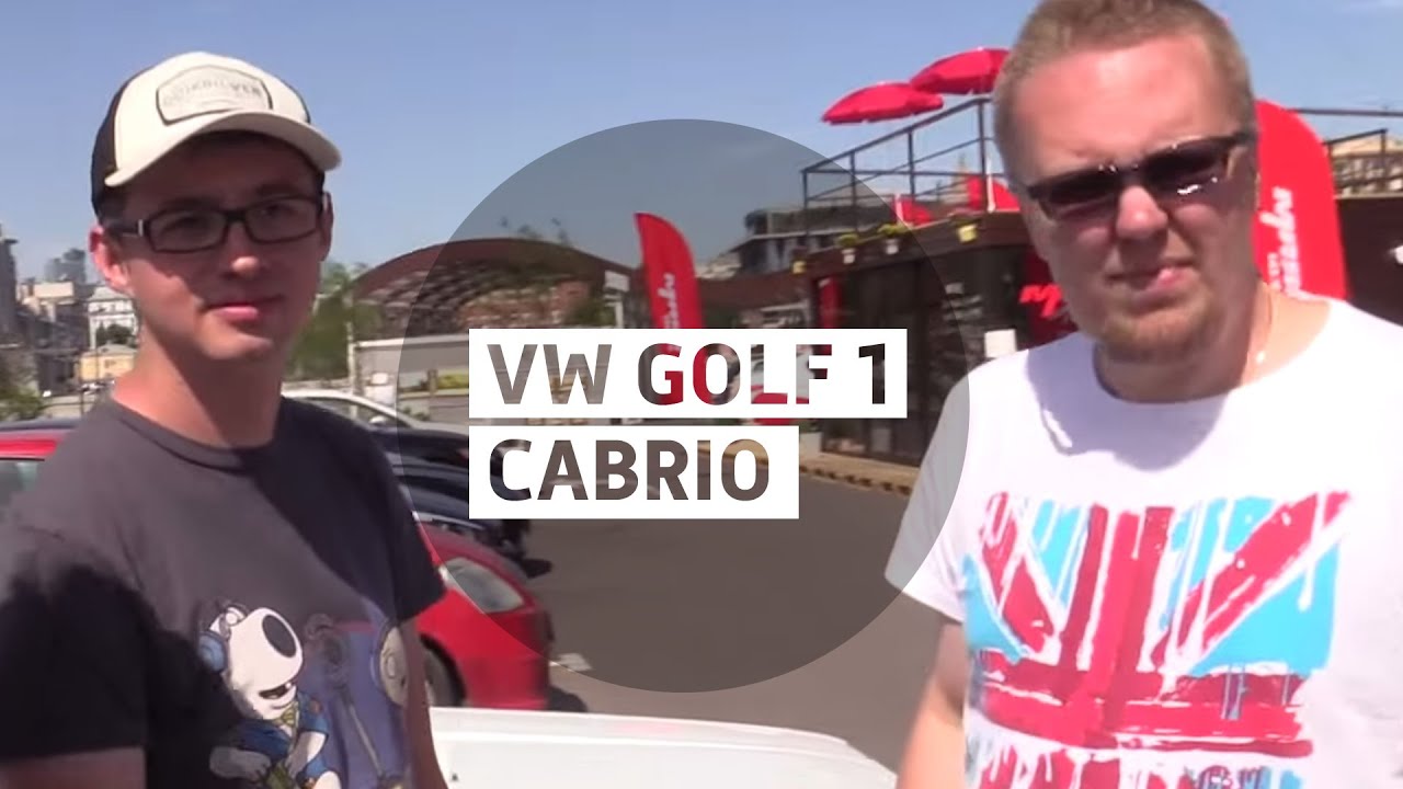 VW Golf 1 Cabrio - Большой тест-драйв / Big Test Drive