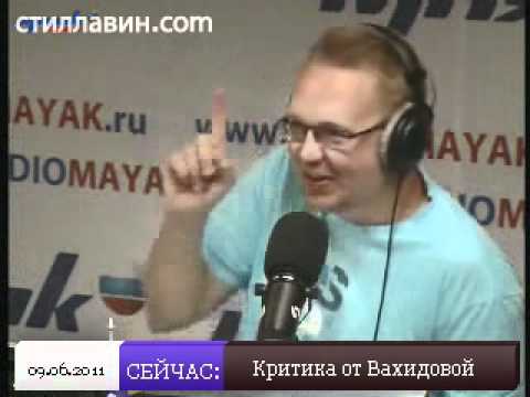 Эфир от 09.06.2011: Критика от Вахидовой