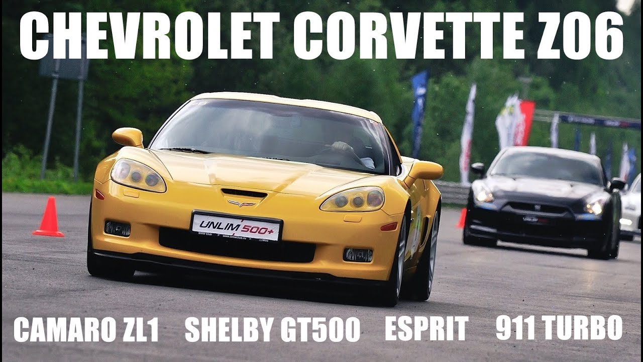 Corvette Z06 vs: Camaro ZL1 vs Shelby Mustang GT500 vs Lotus Esprit vs Porsche 911 Turbo
