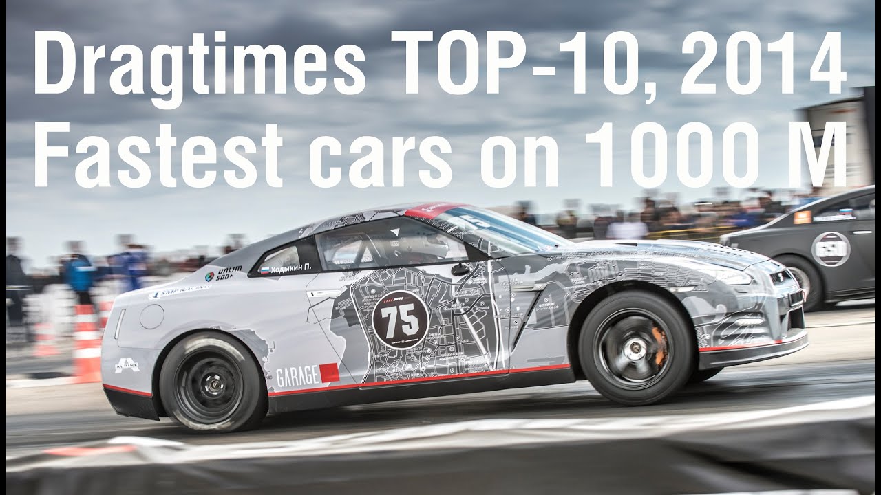 TOP-10: Fastest cars 2014 on 1000 m., ET (part 2)