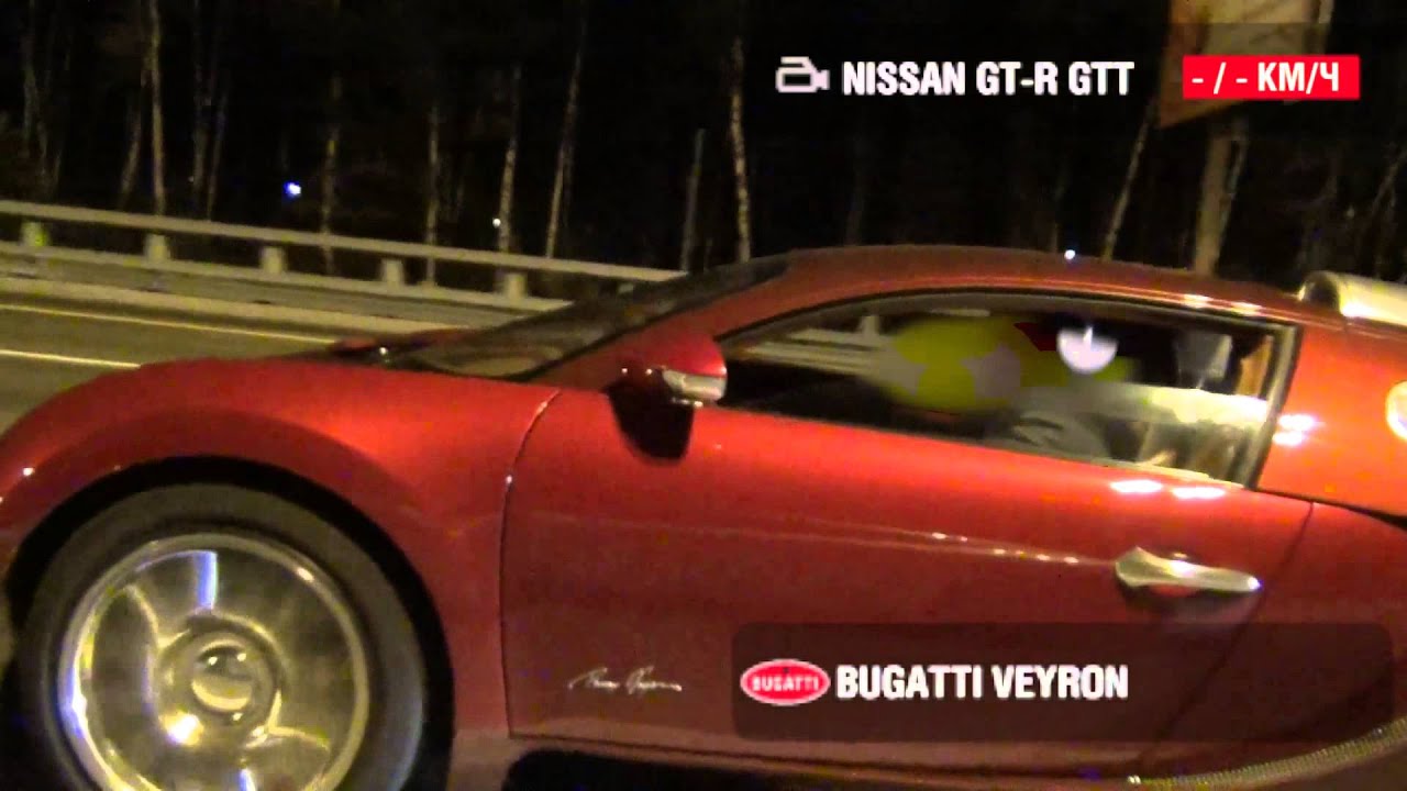 Bugatti Veyron vs Nissan GT-R GTT (80-330 KPH) on Highway