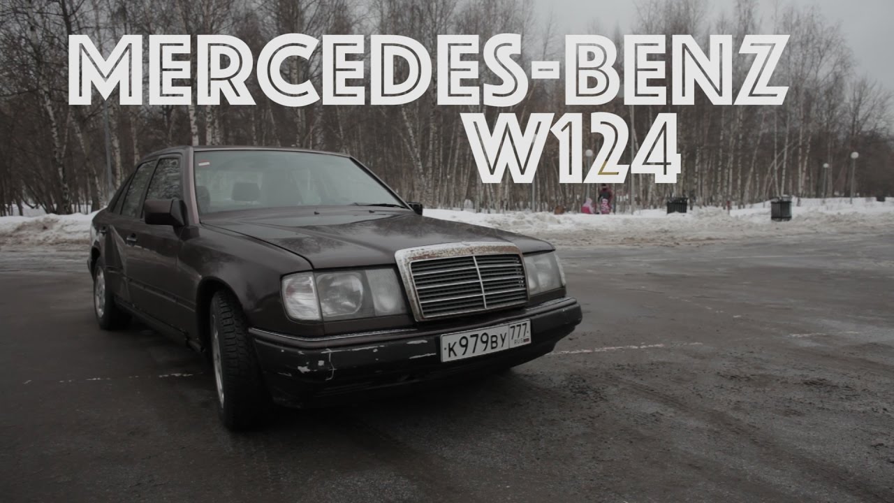Mercedes-Benz W124 за 50 т.р. | ИЛЬДАР АВТО-ПОДБОР
