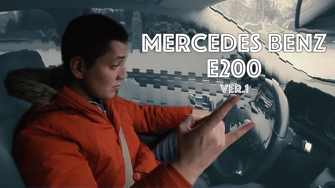Mercedes Benz E200 W212 | ИЛЬДАР АВТО-ПОДБОР