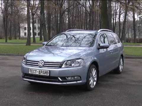 Тест-драйв Volkswagen Passat Variant 2013
