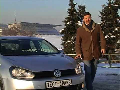 Тест-драйв Volkswagen Golf 6