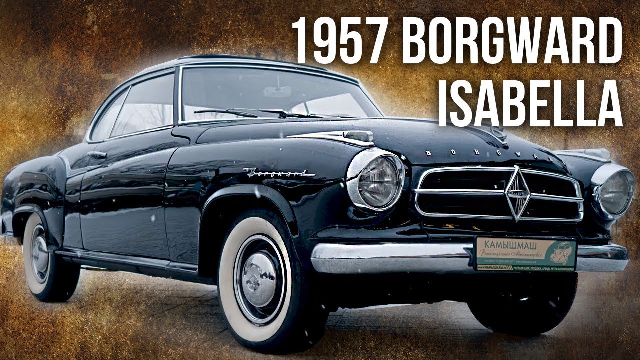 Borgward Isabella 1957 | Ретро Автомобили – История автомобилестроения | Зенкевич Про Автомобили