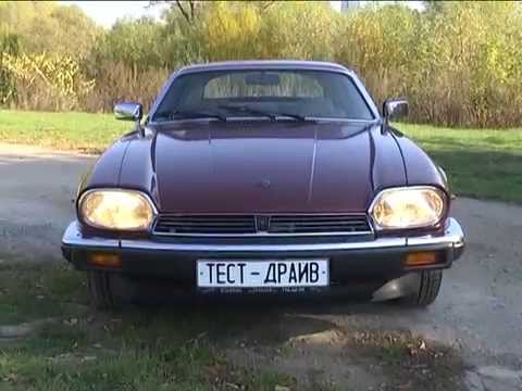 рассказ Jaguar XJS