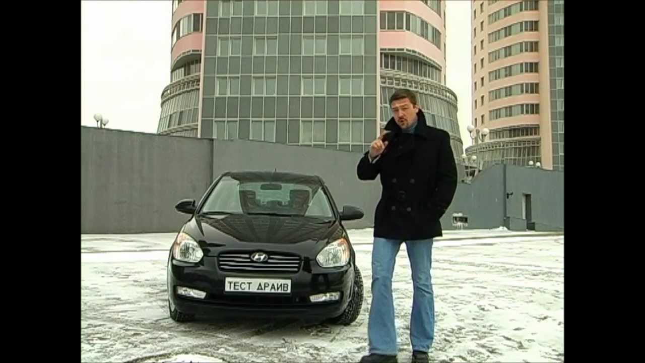 Тест-драйв Hyundai Verna