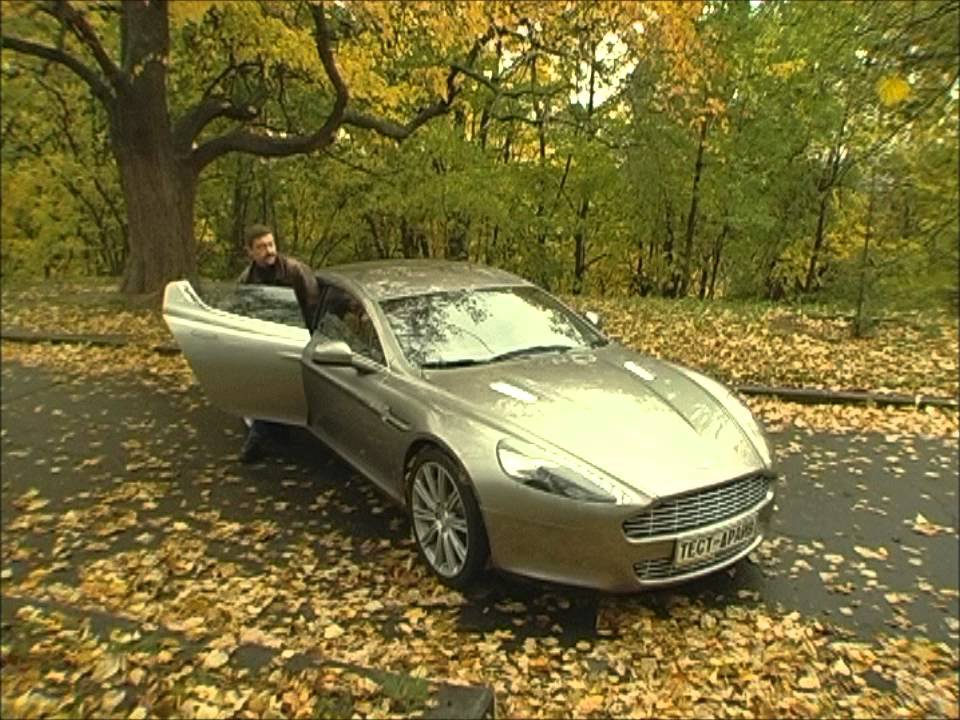 тест-драйв Aston Martin Rapide