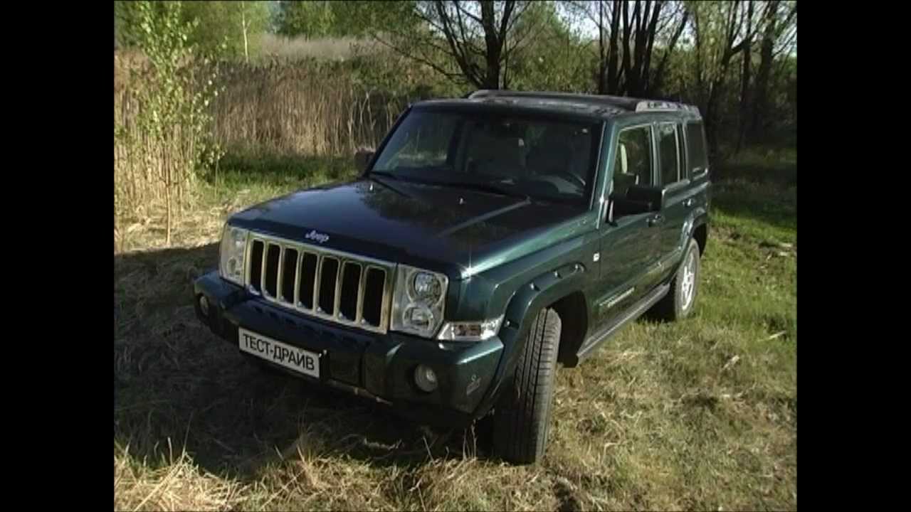 Тест-драйв Jeep Commander 2008