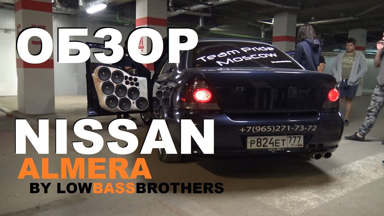 Обзор экстремальной аудиосистемы Nissan Almera от LowBassBrothers (Москва) [eng sub]