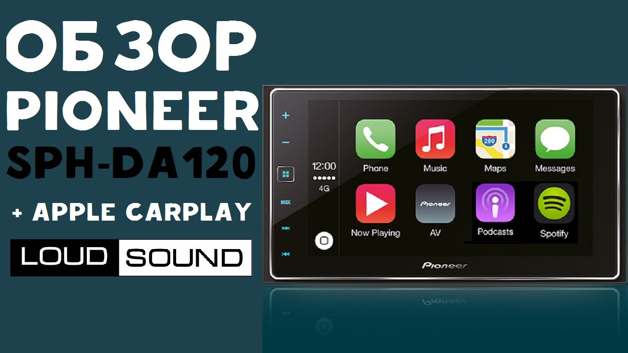 Pioneer SPH-DA120 + Обзор Apple CarPlay