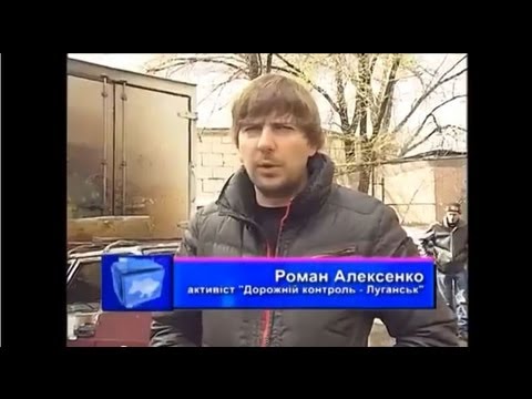 В Луганске сожгли машину &#39;Дорожному контролю&#39; TV ИРТА