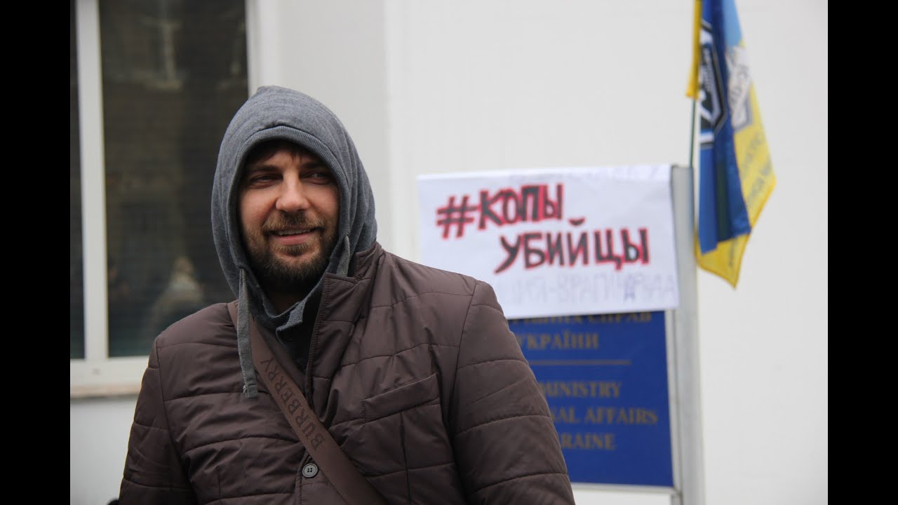 #Копыубийцы Митинг в Киеве  как это было
