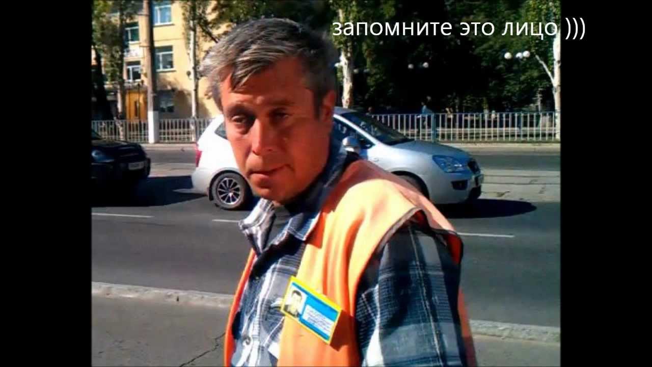 гост.Луганск парковщик: - &quot;я сейчас милицию вызову&quot;