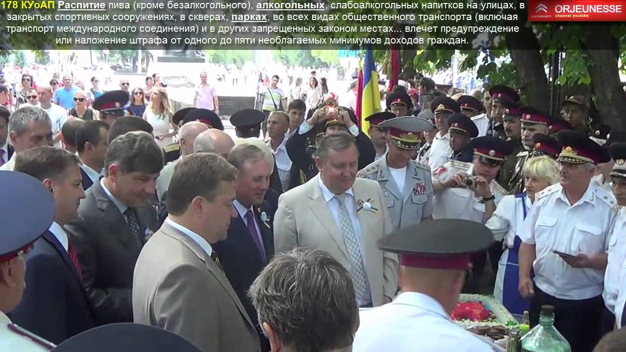 Пропаганда нарушения 178 КОАП от &quot;властей&quot; Луганска на День Независимости