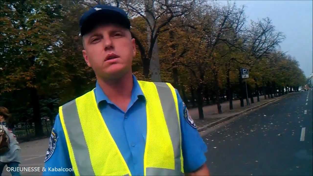 ГАИ Луганск инспектор