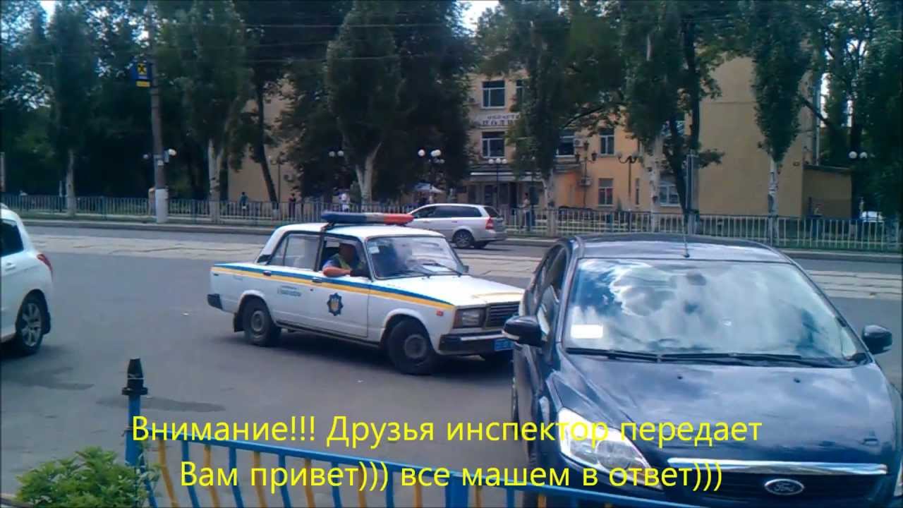 ГАИ Луганск экипаж Звездный