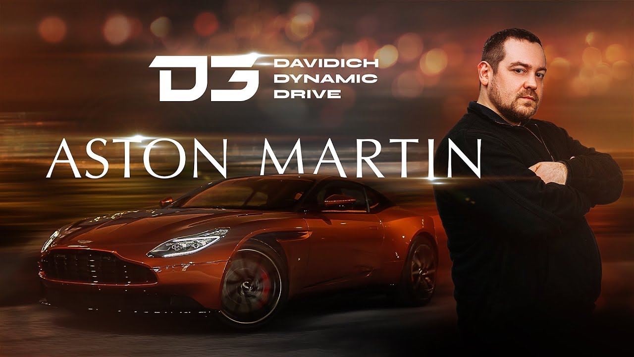 D3 Aston Martin DB11 - тачка Джеймса Понта за 22 млн!