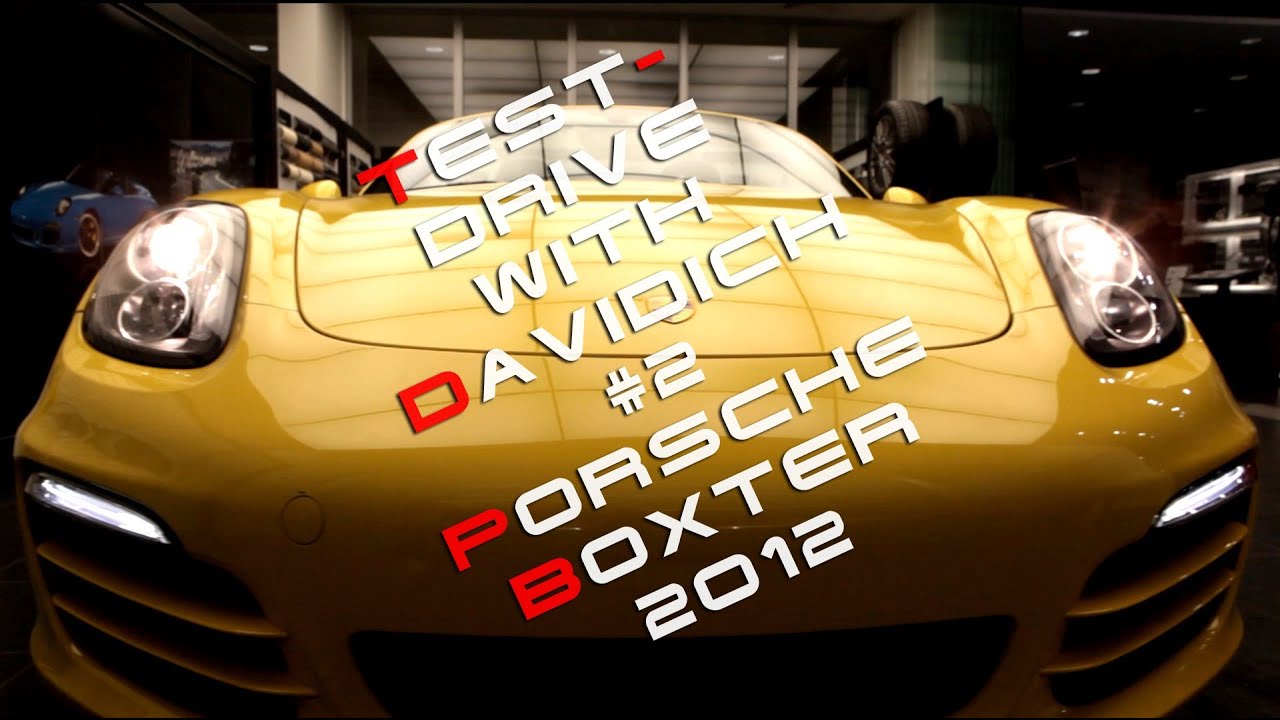 Тест-драйв от Давидыча №2 / Test-drive with Davidich #2 / Porsche Boxter 2012