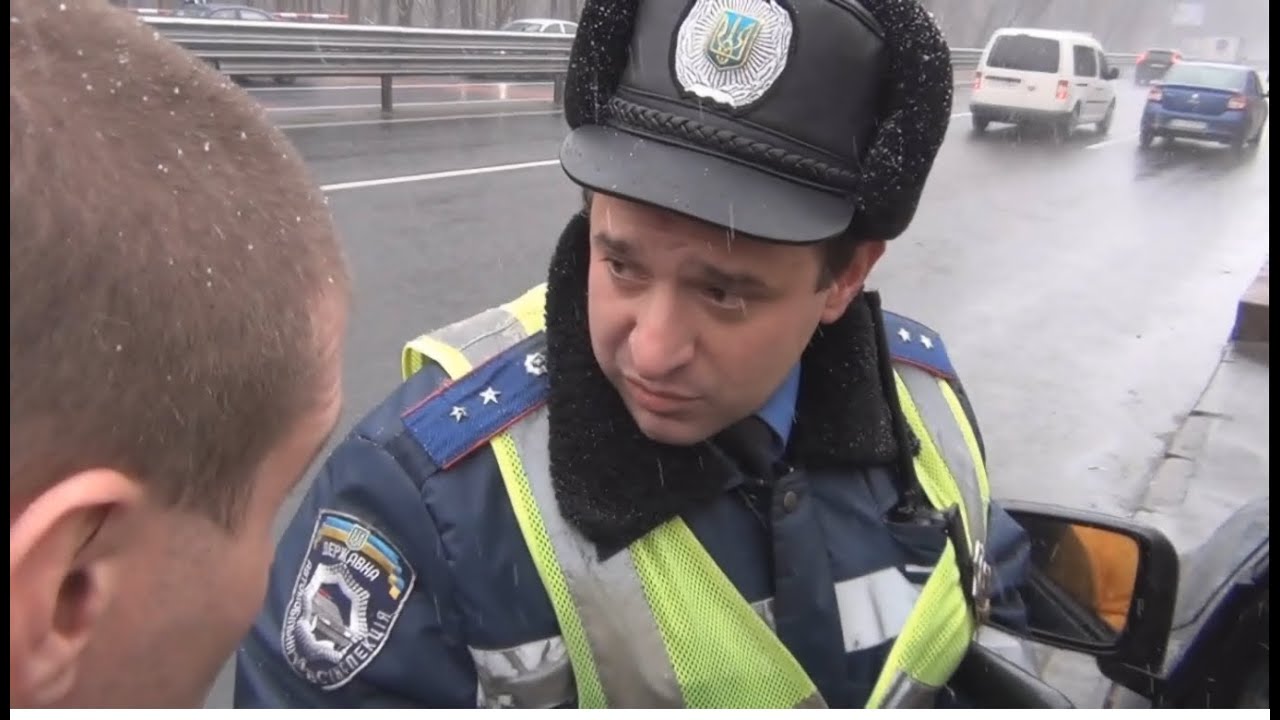 ГАИ Киев заложники рубежа.