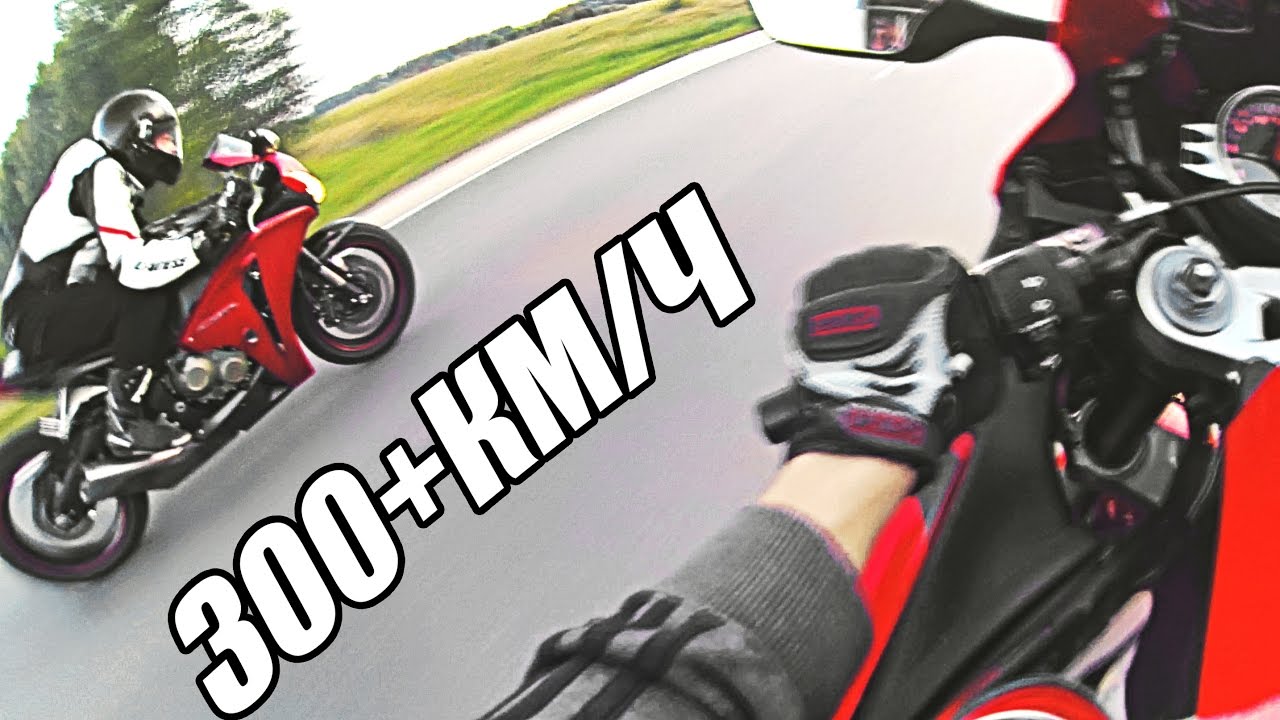 Безбашенные гонки на мото Honda CBR1000RR vs CBR1000RR - Crazy Racing Moto