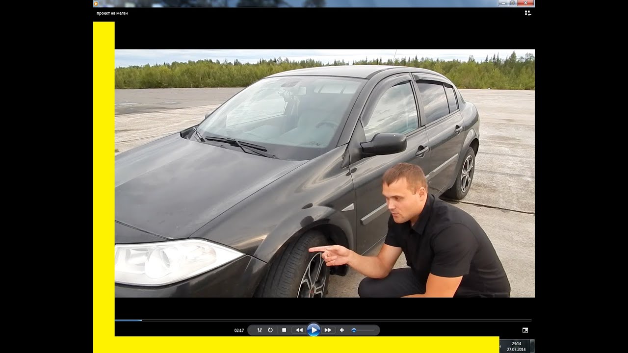 Знакомство с Renault Megane 2 и приора валит))(обзор+тест драйв)