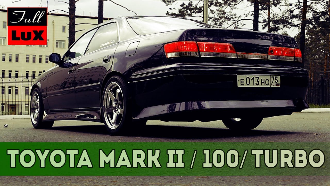 Тест-драйв TOYOTA MARK II / 100 кузов / Tourer V (Тойота марк 2)